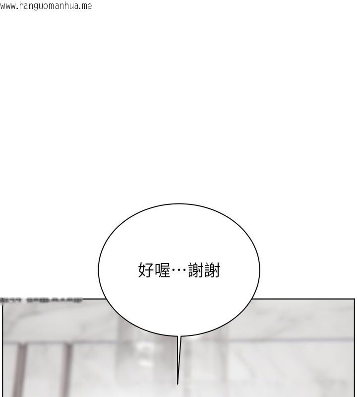 韩国漫画老师的亲密指导韩漫_老师的亲密指导-第59话-用按摩棒回报师恩在线免费阅读-韩国漫画-第6张图片
