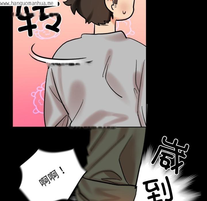 韩国漫画毛娘子传韩漫_毛娘子传-第1话在线免费阅读-韩国漫画-第51张图片