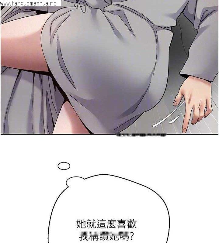 韩国漫画币转人生韩漫_币转人生-第31话-饥渴尤物的毒龙钻在线免费阅读-韩国漫画-第73张图片