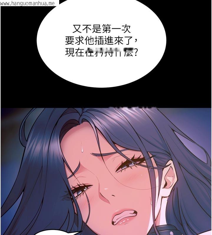 韩国漫画狱火重生韩漫_狱火重生-第28话-放下自尊任人抽插在线免费阅读-韩国漫画-第21张图片