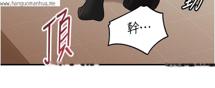 韩国漫画岳母为何那样韩漫_岳母为何那样-第63话-随时待命的泄欲工具在线免费阅读-韩国漫画-第116张图片