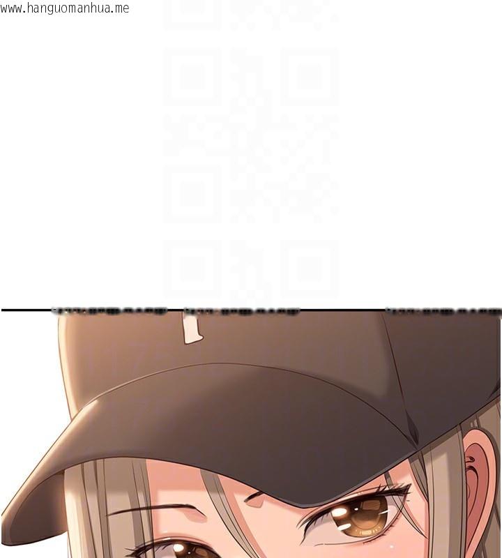 韩国漫画倒追游戏韩漫_倒追游戏-第10话-瞒著女友(?)偷偷来…在线免费阅读-韩国漫画-第27张图片