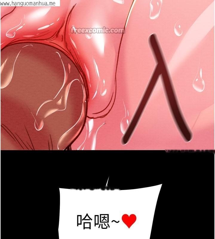 韩国漫画掠夺行动韩漫_掠夺行动-第65话-叫给整栋住户听在线免费阅读-韩国漫画-第14张图片