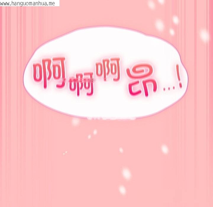 韩国漫画摸鱼生存指南/上班不要太认真韩漫_摸鱼生存指南/上班不要太认真-第10话在线免费阅读-韩国漫画-第189张图片