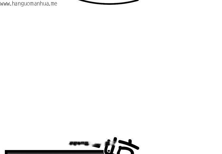 韩国漫画犬神的游戏韩漫_犬神的游戏-第28话在线免费阅读-韩国漫画-第2张图片