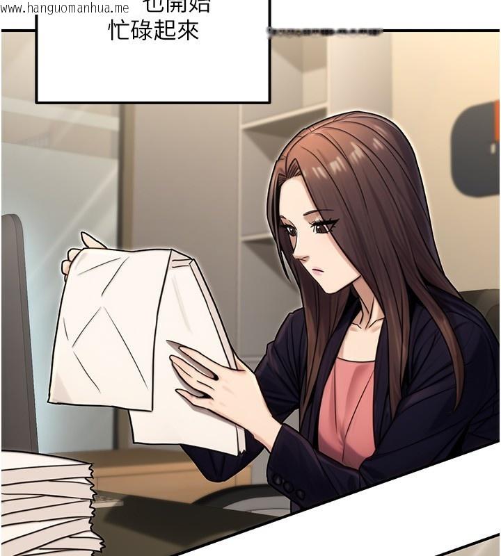 韩国漫画公务员的桃色副业韩漫_公务员的桃色副业-第27话-这也是赞助任务吗?在线免费阅读-韩国漫画-第64张图片