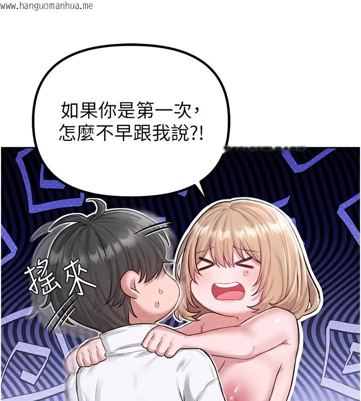 韩国漫画男人配额制韩漫_男人配额制-第6话-我会努力干活的!在线免费阅读-韩国漫画-第3张图片