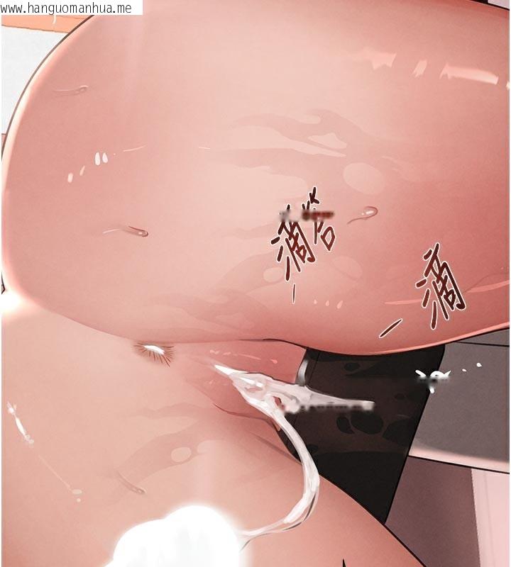 韩国漫画黑道千金韩漫_黑道千金-第43话-母狗的丁字裤诱惑在线免费阅读-韩国漫画-第11张图片
