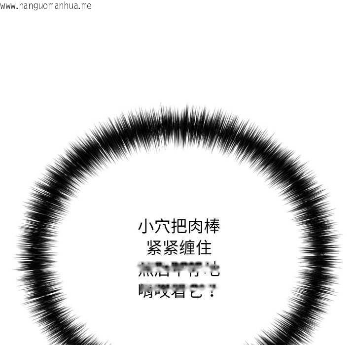 韩国漫画再爱我一次韩漫_再爱我一次-第28话在线免费阅读-韩国漫画-第65张图片