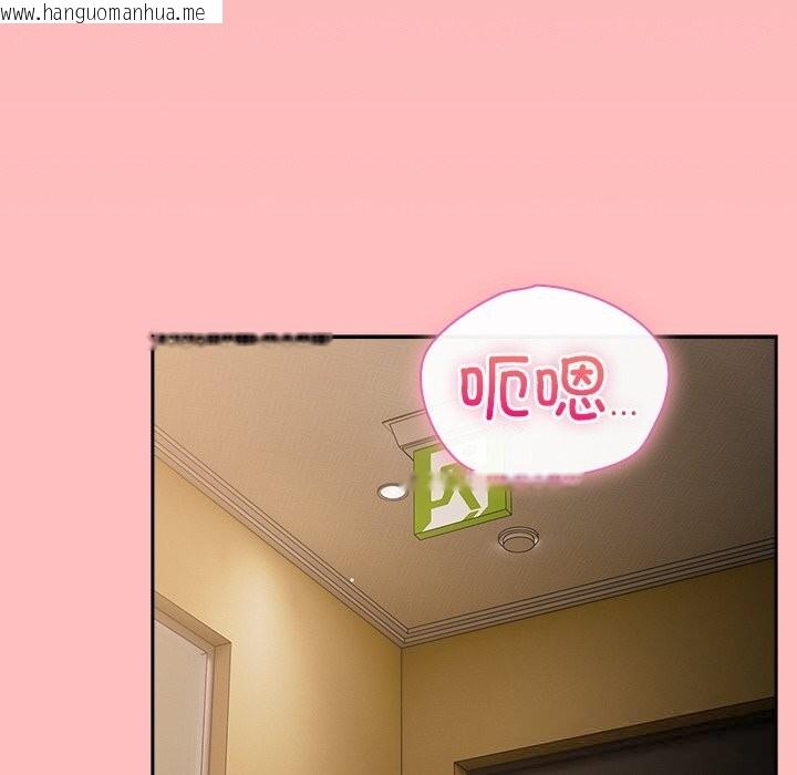韩国漫画摸鱼生存指南/上班不要太认真韩漫_摸鱼生存指南/上班不要太认真-第10话在线免费阅读-韩国漫画-第54张图片