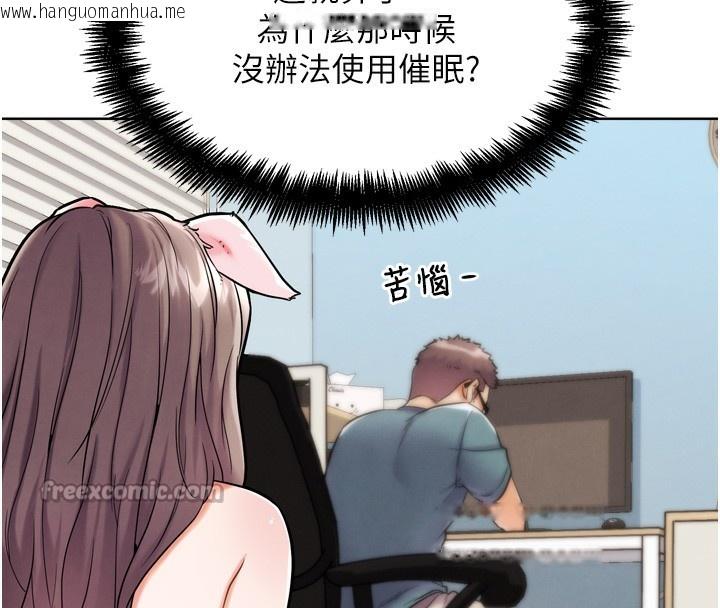 韩国漫画G斗吧!真人肉搏王韩漫_G斗吧!真人肉搏王-第12话-变身透明淫魔!在线免费阅读-韩国漫画-第56张图片