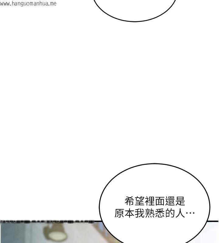 韩国漫画衣锦还乡韩漫_衣锦还乡-第1话-返乡的游子在线免费阅读-韩国漫画-第237张图片