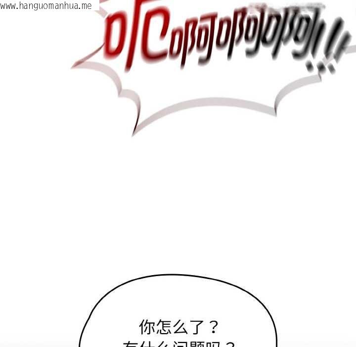韩国漫画热情拳击馆韩漫_热情拳击馆-第32话在线免费阅读-韩国漫画-第36张图片