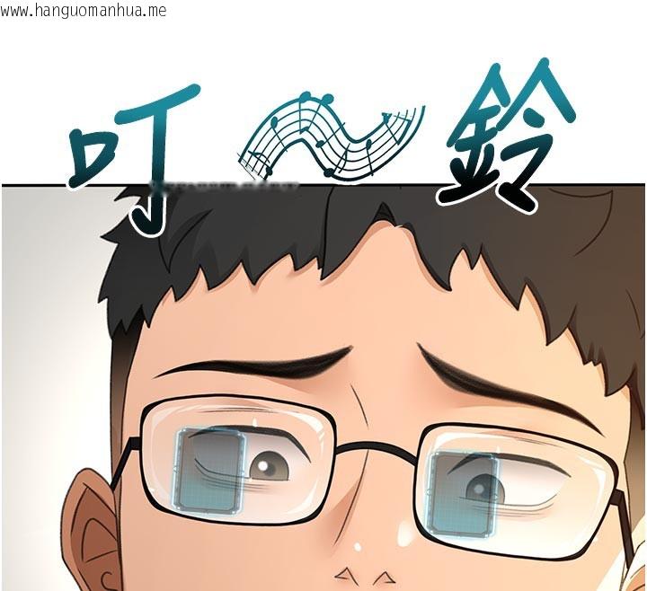 韩国漫画顶加套房的春天韩漫_顶加套房的春天-第29话-要我在院长面前射精?!在线免费阅读-韩国漫画-第162张图片