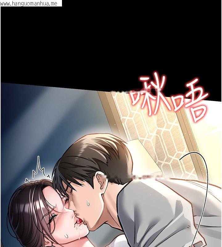 韩国漫画借妻条约韩漫_借妻条约-第4话-终于进入佑美体内了在线免费阅读-韩国漫画-第22张图片