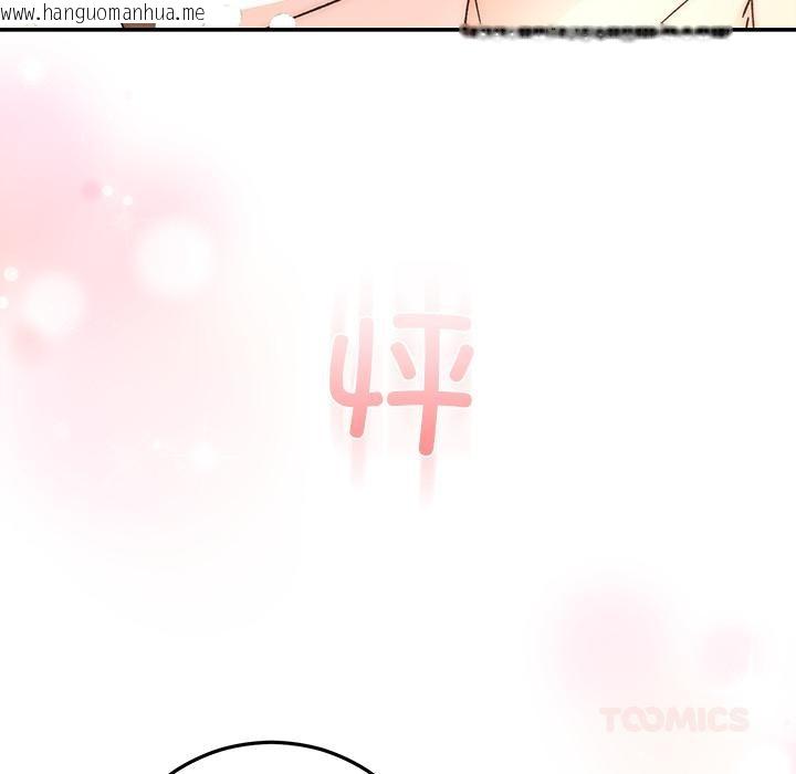 韩国漫画婚姻束缚韩漫_婚姻束缚-第42话在线免费阅读-韩国漫画-第99张图片