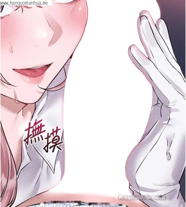 韩国漫画男人配额制韩漫_男人配额制-第1话-俏丽女护士的特别服务在线免费阅读-韩国漫画-第182张图片