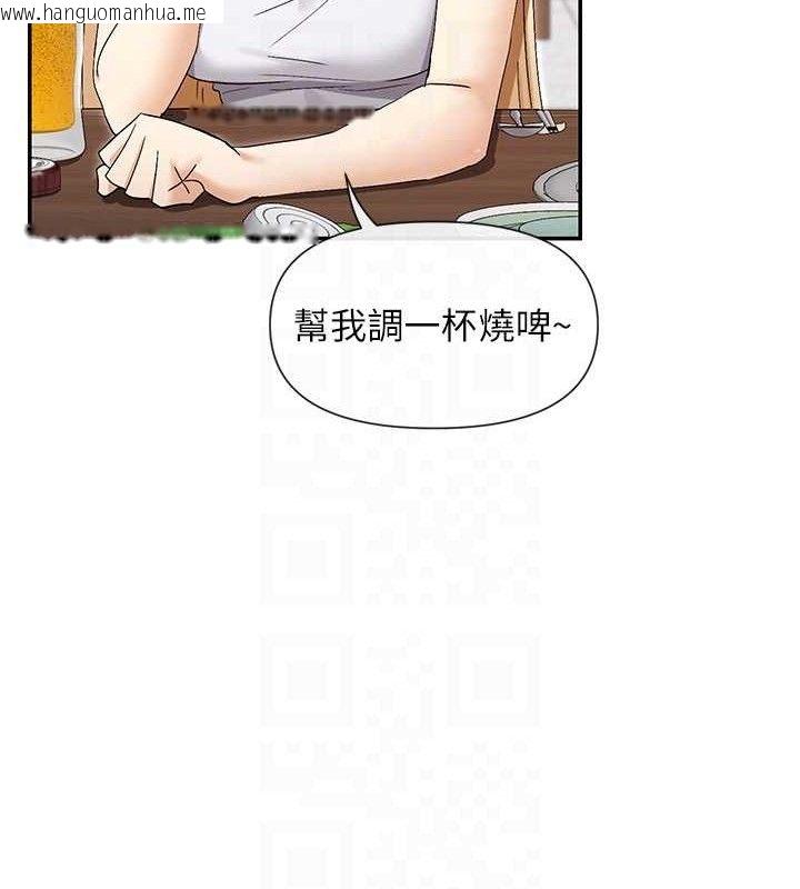 韩国漫画女神都在看这些?韩漫_女神都在看这些?-第45话-要不要去摩铁休息一下?在线免费阅读-韩国漫画-第77张图片
