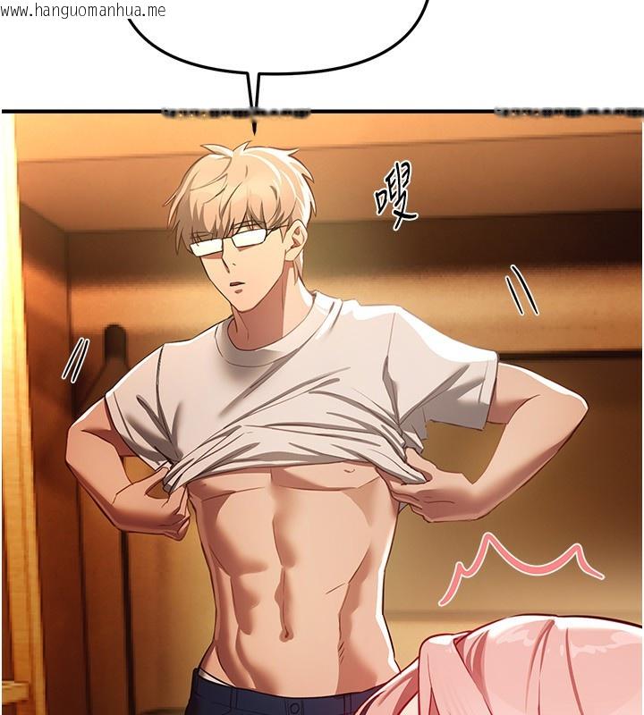 韩国漫画Beautiful-Days韩漫_Beautiful-Days-第44话-粉红奶头+粉红小穴在线免费阅读-韩国漫画-第118张图片