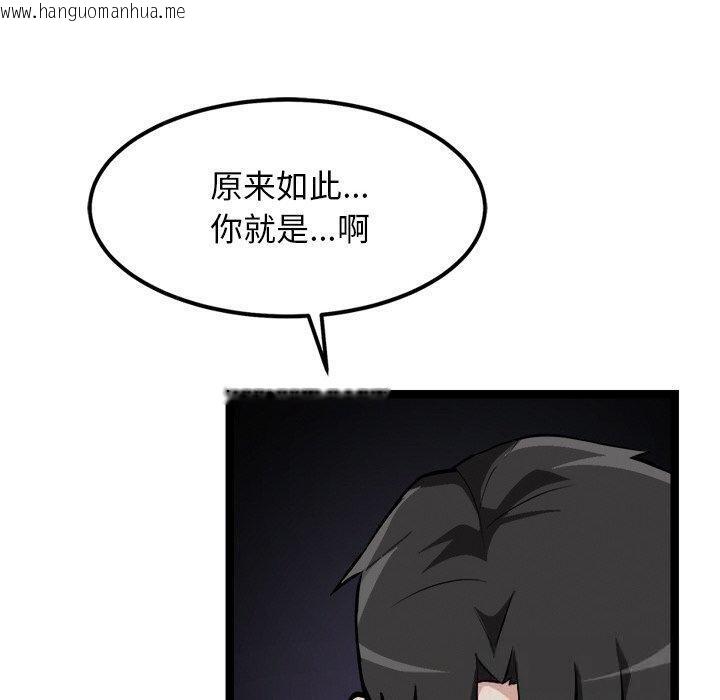 韩国漫画犬神的游戏韩漫_犬神的游戏-第28话在线免费阅读-韩国漫画-第20张图片