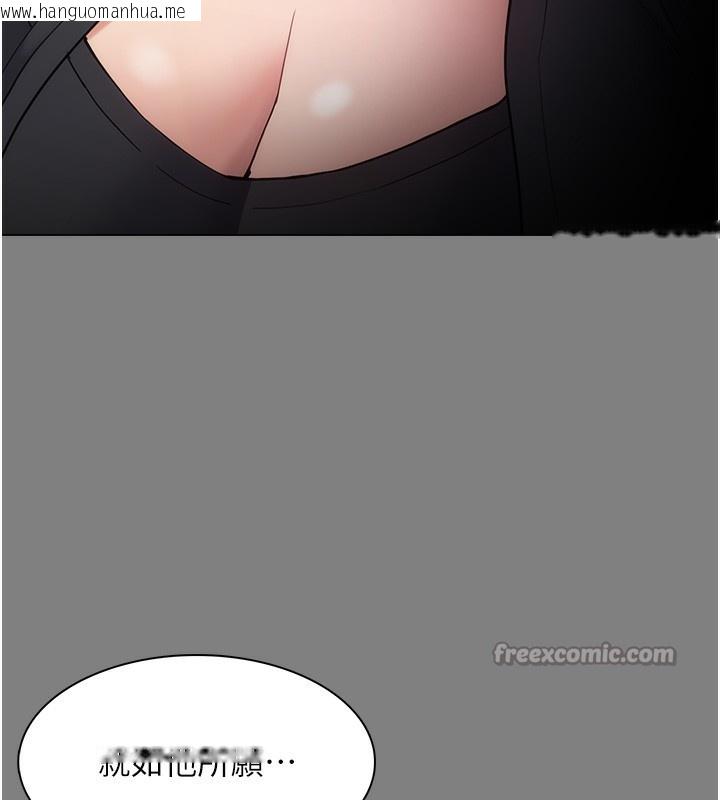 韩国漫画痴汉成瘾韩漫_痴汉成瘾-第138话-完美人生中的污点在线免费阅读-韩国漫画-第28张图片