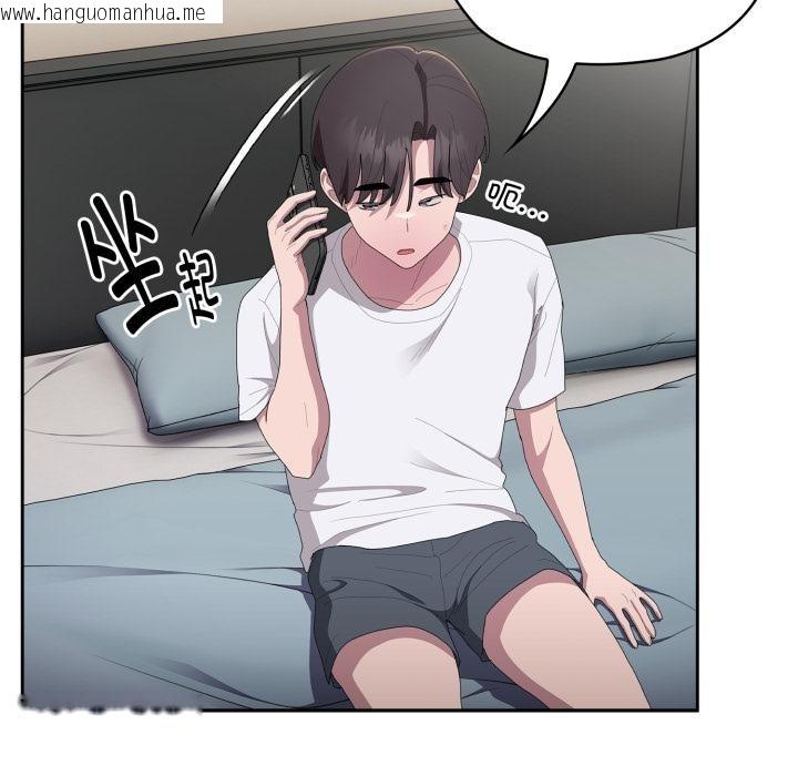 韩国漫画大企业里的小秘密/在大企业当废柴韩漫_大企业里的小秘密/在大企业当废柴-第45话在线免费阅读-韩国漫画-第102张图片