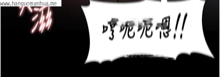 韩国漫画痴汉成瘾韩漫_痴汉成瘾-第137话-第一次走后门的江检在线免费阅读-韩国漫画-第145张图片