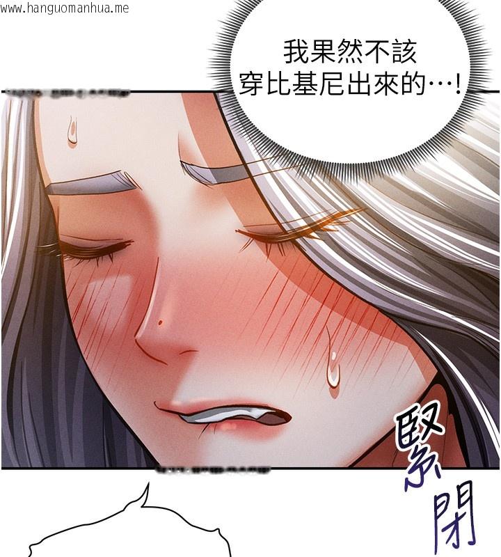 韩国漫画私密视角韩漫_私密视角-第41话-巨乳女的社群帐号在线免费阅读-韩国漫画-第58张图片