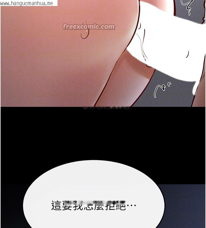 韩国漫画继母与继姐韩漫_继母与继姐-第80话-欲求不满的美魔女在线免费阅读-韩国漫画-第154张图片