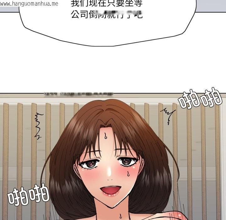 韩国漫画坏女人/了不起的她韩漫_坏女人/了不起的她-第77话在线免费阅读-韩国漫画-第116张图片