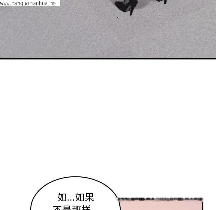 韩国漫画叔叔，我们来试试吧!/当叔叔变成侄女/我和叔叔互换灵魂!?韩漫_叔叔，我们来试试吧!/当叔叔变成侄女/我和叔叔互换灵魂!?-第5话在线免费阅读-韩国漫画-第6张图片