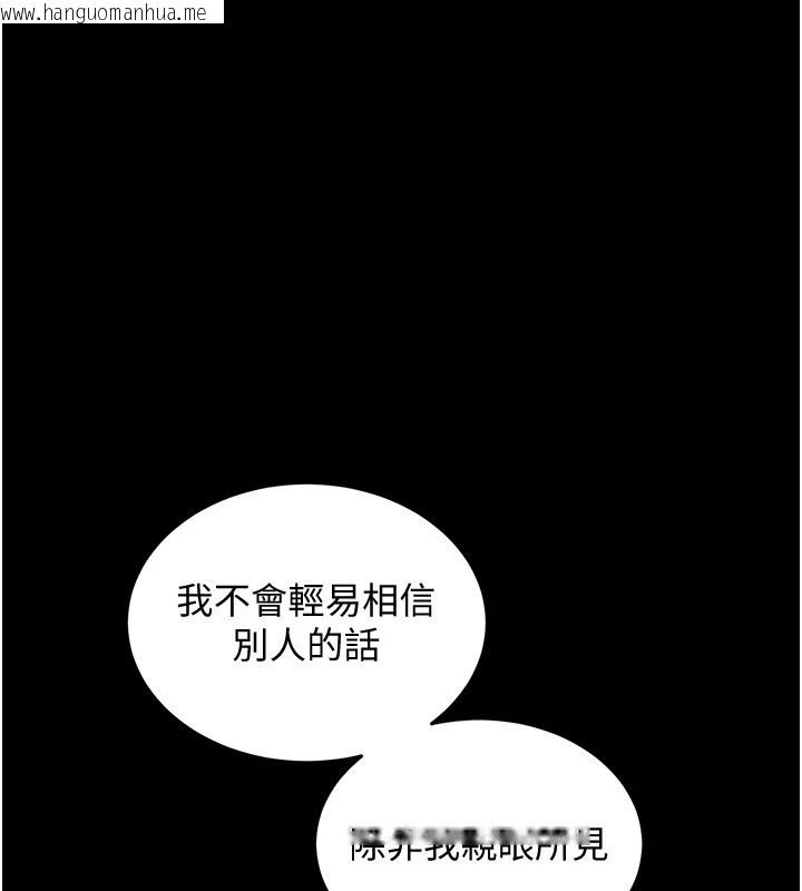 韩国漫画衣锦还乡韩漫_衣锦还乡-第1话-返乡的游子在线免费阅读-韩国漫画-第189张图片