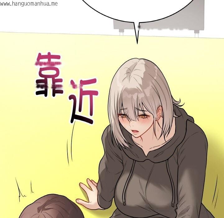 韩国漫画最后的冲刺韩漫_最后的冲刺-第23话在线免费阅读-韩国漫画-第91张图片