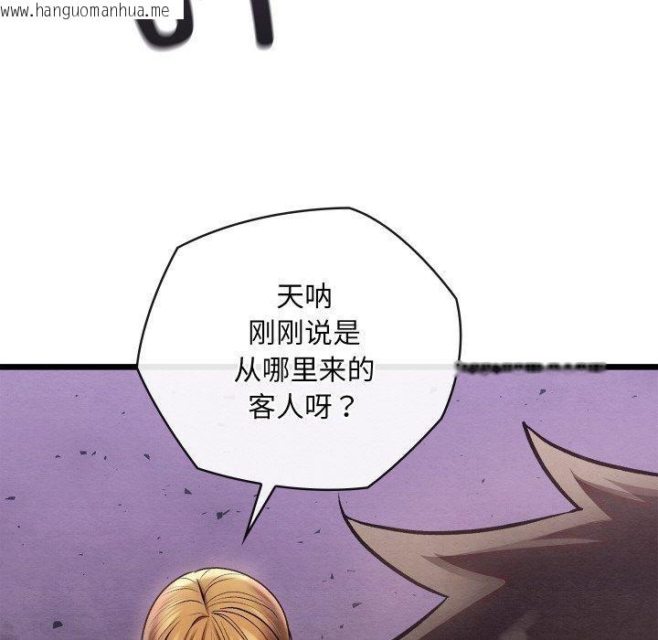 韩国漫画亲密宝鉴韩漫_亲密宝鉴-第29话在线免费阅读-韩国漫画-第55张图片