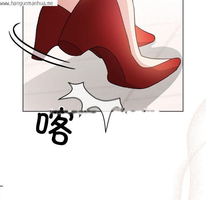 韩国漫画配角的生存任务韩漫_配角的生存任务-第24话在线免费阅读-韩国漫画-第132张图片