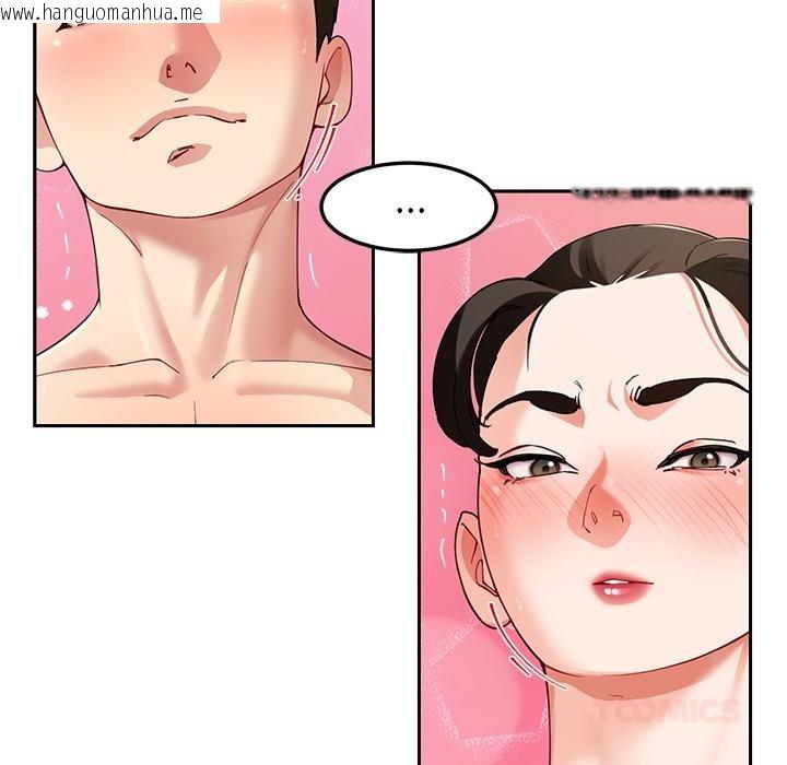 韩国漫画后宫之王韩漫_后宫之王-第44话在线免费阅读-韩国漫画-第135张图片