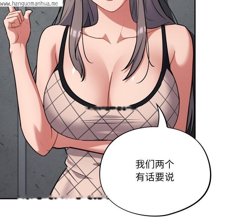 韩国漫画傻瓜病毒韩漫_傻瓜病毒-第31话在线免费阅读-韩国漫画-第132张图片