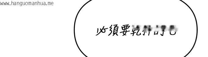 韩国漫画Beautiful-Days韩漫_Beautiful-Days-第43话-上到G奶女神在线免费阅读-韩国漫画-第97张图片
