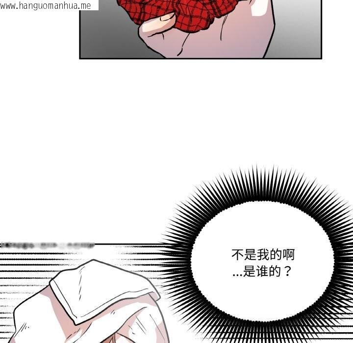 韩国漫画附属品少女的叛逆期韩漫_附属品少女的叛逆期-第9话在线免费阅读-韩国漫画-第107张图片