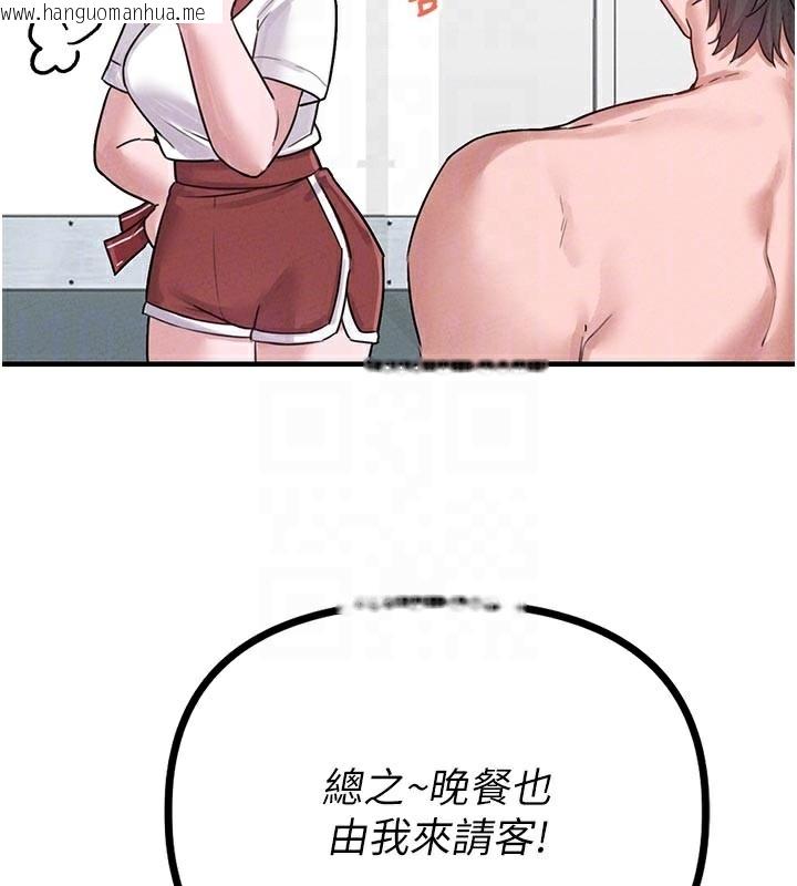 韩国漫画男人配额制韩漫_男人配额制-第7话-最佳男狐狸精非我莫属在线免费阅读-韩国漫画-第107张图片