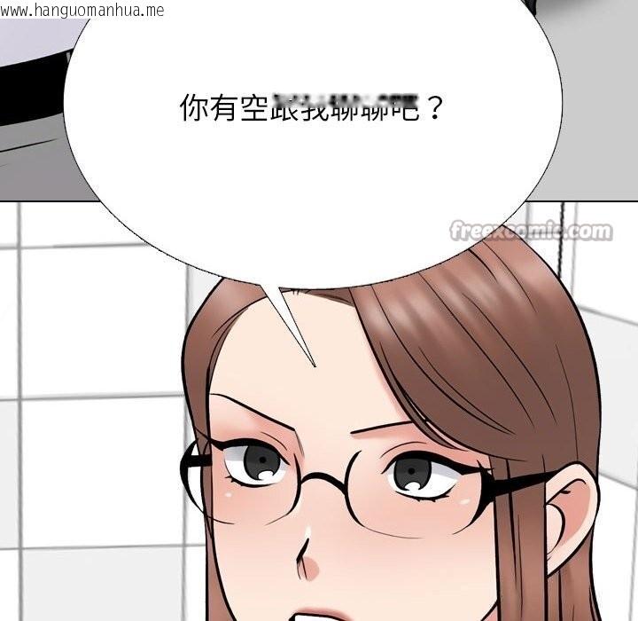 韩国漫画同事换换爱韩漫_同事换换爱-第226话在线免费阅读-韩国漫画-第98张图片