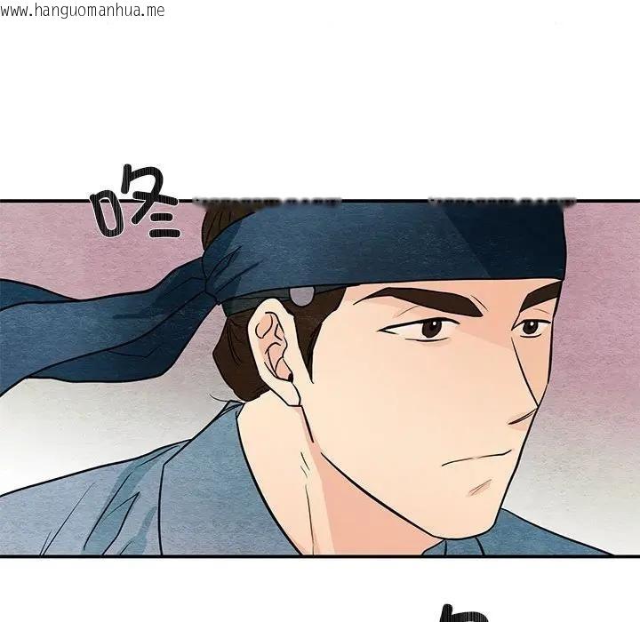 韩国漫画狂眼韩漫_狂眼-第72话在线免费阅读-韩国漫画-第74张图片