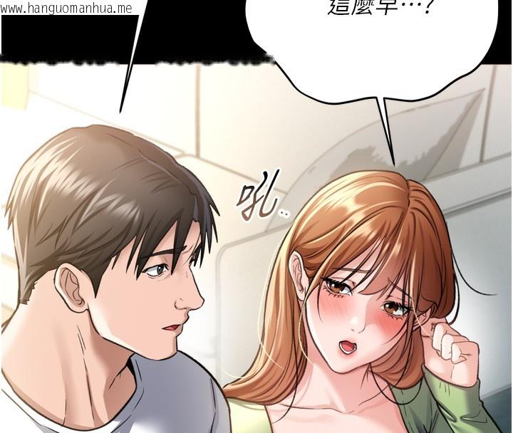 韩国漫画借妻条约韩漫_借妻条约-第7话-老婆被人盯上的心情在线免费阅读-韩国漫画-第83张图片