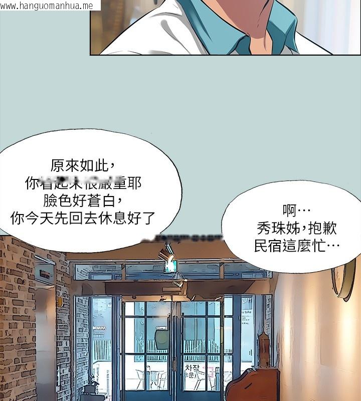 韩国漫画纵夏夜之梦(无码版)韩漫_纵夏夜之梦(无码版)-第105话-在妳体内播种在线免费阅读-韩国漫画-第24张图片