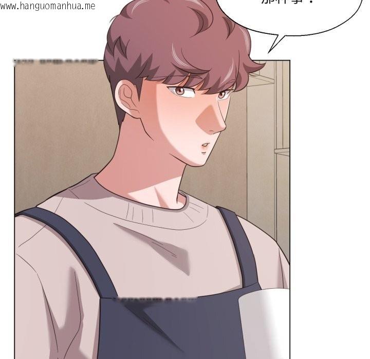 韩国漫画我的傻瓜男友韩漫_我的傻瓜男友-第22话在线免费阅读-韩国漫画-第66张图片
