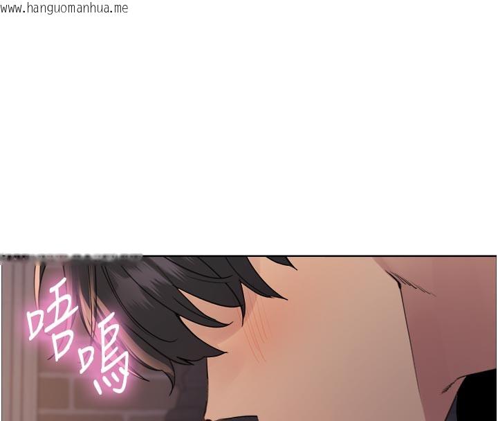 韩国漫画色轮眼韩漫_色轮眼-第2季-最终话-我是这个世界的主宰者在线免费阅读-韩国漫画-第181张图片