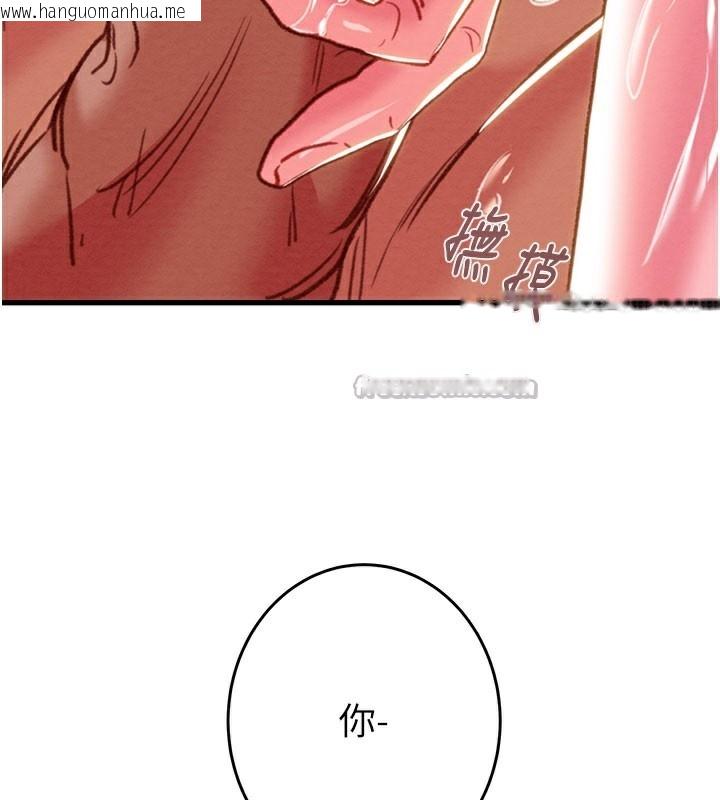 韩国漫画掠夺行动韩漫_掠夺行动-第64话-母狗小穴狂喷淫水在线免费阅读-韩国漫画-第210张图片