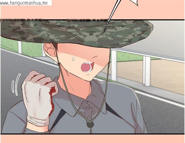 韩国漫画下一颤，性福韩漫_下一颤，性福-最终话-下一站，幸福在线免费阅读-韩国漫画-第179张图片