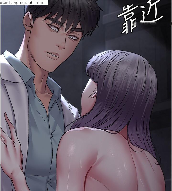 韩国漫画夜间诊疗室韩漫_夜间诊疗室-第116话-性爱成瘾在线免费阅读-韩国漫画-第66张图片