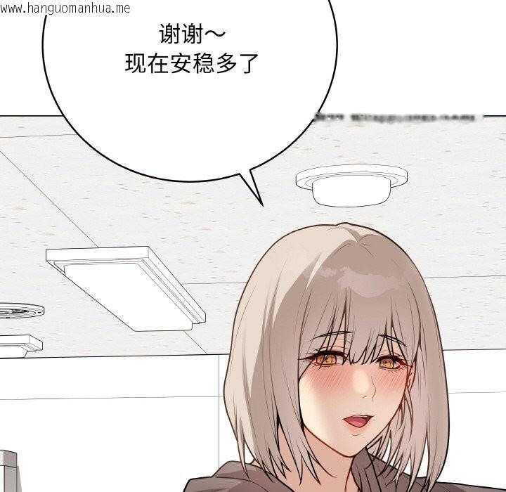 韩国漫画最后的冲刺韩漫_最后的冲刺-第22话在线免费阅读-韩国漫画-第156张图片